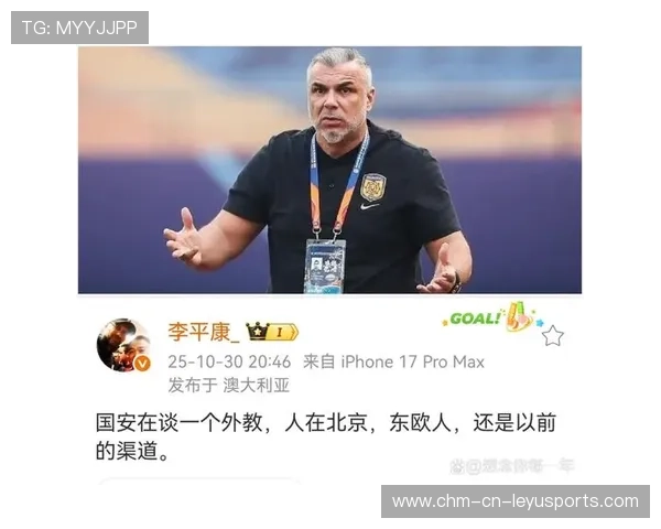 国安的教练更迭对球队打法与青训的长期影响